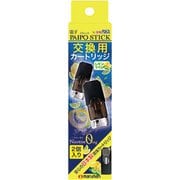 電子タバコ用液体カートリッジ 電子パイポ STICK 専用カートリッジ レモンライム 2個入り