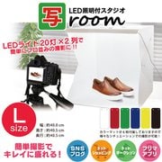 ML-SHAR-L [写Room Lサイズ]