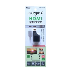 ヨドバシ.com - ミヨシ miyoshi USA-CHD2/BK [USB TYPE-C HDMI変換