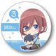ぎゅぎゅっと缶バッチ 五等分の花嫁 中野 三玖 [キャラクターグッズ]