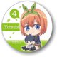 ぎゅぎゅっと缶バッチ 五等分の花嫁 中野 四葉 [キャラクターグッズ]