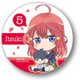 ぎゅぎゅっと缶バッチ 五等分の花嫁 中野 五月 [キャラクターグッズ]
