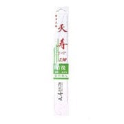 天寿 替刃式鋸 天寿 竹挽230 替刃 230mm [園芸・農作業用品]