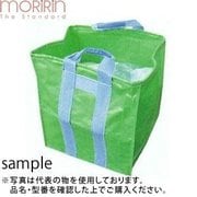 ユーズフルバック L 250L 60×60×70cm [ブルーシート]
