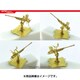 EPH PA35001 九六式 25mm 高角機銃 単装 20個入り [1/350スケール ディティールアップパーツ]
