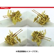 EPH PA35002 九六式 25mm 高角機銃 連装 10個入り [1/350スケール ディティールアップパーツ]