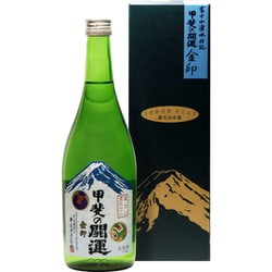甲斐の開運 金印 15度 720ml [清酒]