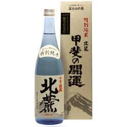 甲斐の開運 特別純米 北麓 15度 720ml [純米酒]