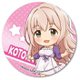 てくトコ缶バッチ アイドルマスター シンデレラガールズ 西園寺 琴歌 [キャラクターグッズ]