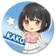 てくトコ缶バッチ アイドルマスター シンデレラガールズ 鷹富士 茄子 [キャラクターグッズ]