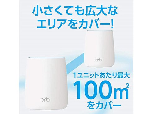 ヨドバシ.com - ネットギアジャパン NETGEAR RBR20-100JPS [Orbi Micro ...