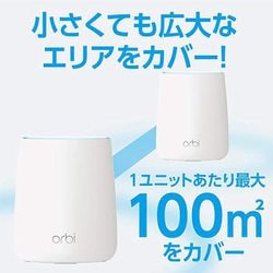 ヨドバシ.com - ネットギアジャパン NETGEAR RBR20-100JPS [Orbi Micro