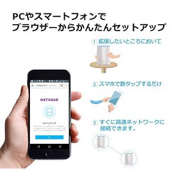 Orbi Micro メッシュWiFiシステムサテライト RBS20 NETGEAR RBS20: Expand your Orbi Coverage