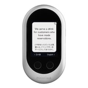 商用・業務利用ライセンス付き POCKETALK(ポケトーク) シルバー W1CWS