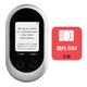 商用・業務利用ライセンス付き POCKETALK（ポケトーク）＋専用国内SIM（2年） シルバー W1CJS