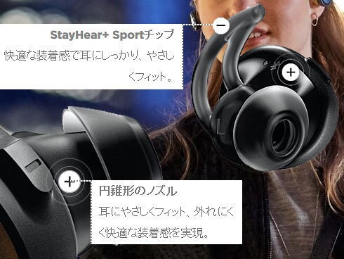 ヨドバシ.com - ボーズ BOSE ワイヤレスヘッドホン 左右独立型 ヨドバシ.com - ボーズ BOSE ワイヤレスヘッドホン 左右独立型
