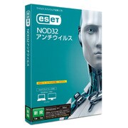 ESET NOD32アンチウイルス