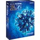 ゼンリン電子地図帳Zi21 DVD全国版
