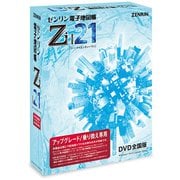 ゼンリン電子地図帳Zi21 DVD全国版 アップグレード/乗り換え専用