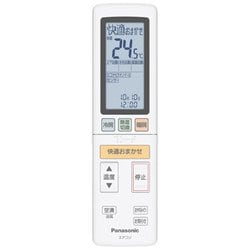 ACRA75C07820Z [リモコン ACRA75C07820Xの後継品]
