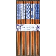 箸 スス竹吉祥文 5膳セット