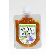 やさい大好き