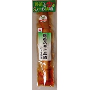 深谷ネギ一本漬しょう油漬