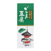 高野山特産ごま豆腐