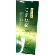 高野山特産 ごま豆腐 120g
