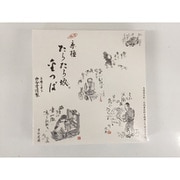 京極たらたら坂金つば