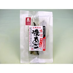 味付焼きあご(みりん味)俵物