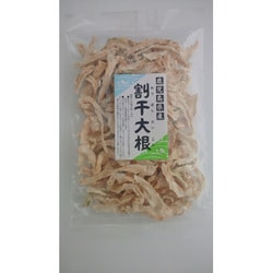 鹿児島県産割干大根