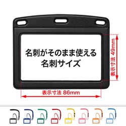 なこたん様ご確認用♡お名前ストラップ ヨドバシ.com - 吊り下げ名札 レザー調 ヨコ名刺サイズ 黒 N