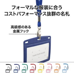 ヨドバシ.com - オープン工業 Open 吊り下げ名札 レザー調 ヨコ ヨドバシ.com - オープン工業 Open 吊り下げ名札 レザー調 ヨコ