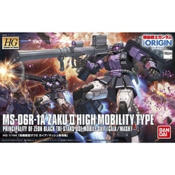 ヨドバシ.com - バンダイスピリッツ HG 機動戦士ガンダムTHE