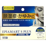 エピアマートSプラス 15g [第2類医薬品 皮膚用治療薬 ※セルフメディケーション税制対象商品]