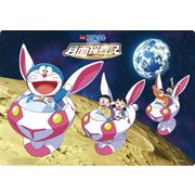 TC40-659 映画ドラえもん のび太の月面探査記 つきのうらがわをみにいこう！ [チャイルドパズル 40ピース]
