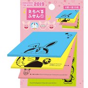 映画ドラえもん のび太の月面探査記 えらべるふせん（1） [キャラクターグッズ]