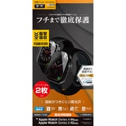 UG1650AW44 [Apple Watch Series 4/3 44mm 薄型TPU光沢防指紋フィルム 2枚入り]