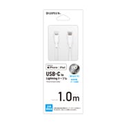 Lightning to USB-C 充電&通信ケーブル 1.0m ホワイト LP-LNTC10WH