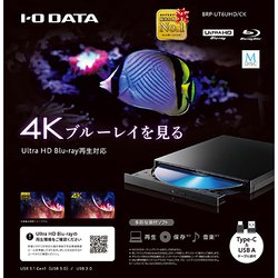 IODATA - I・O DATA ポータブルブルーレイドライブ BRP-UT6UHD/CK BRP-UT6UHD/CK 仕様 | ポータブルブルーレイドライブ | アイ