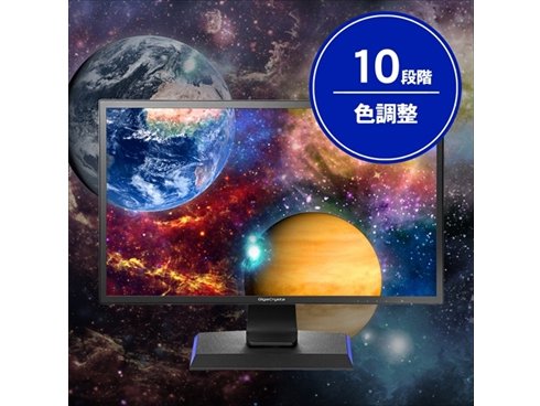 年末処分　IODATA GigaCrysta 144Hz 23.6インチ ヨドバシ.com - アイ・オー・データ機器 I-O DATA ゲーミング