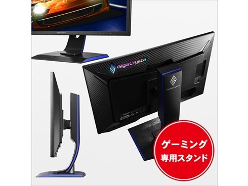 超激安 IODATA GigaCrysta23.6 GigaCrysta23.6 独創的 本日削除