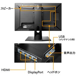 ヨドバシ.com - アイ・オー・データ機器 I-O DATA LCD-GC242HXB ...