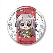 ミニッチュ アイドルマスター シンデレラガールズ ビッグ缶バッジ 星 輝子 [キャラクターグッズ]