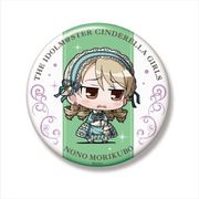 ミニッチュ アイドルマスター シンデレラガールズ ビッグ缶バッジ 森久保乃々 [キャラクターグッズ]