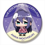 ミニッチュ アイドルマスター ミリオンライブ！ ビッグ缶バッジ 望月杏奈 [キャラクターグッズ]