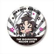 ミニッチュ アイドルマスター ミリオンライブ！ ビッグ缶バッジ 真 Beat the World！！！ [キャラクターグッズ]