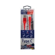 レッド Gauntlet Cable Type-Cケーブル MS-UAC12-RD
