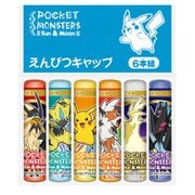 鉛筆キャップ ポケモンS&M/N3 628728005